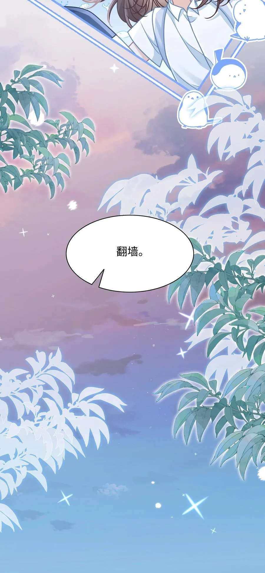 024 上墙容易下墙难27