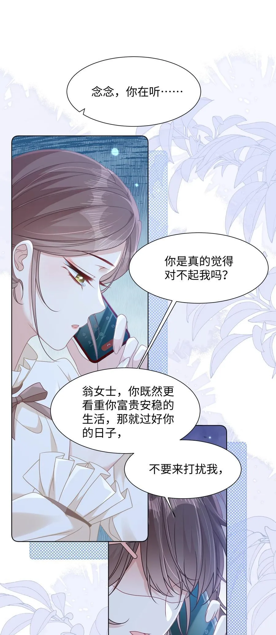 018 全新的林知念20