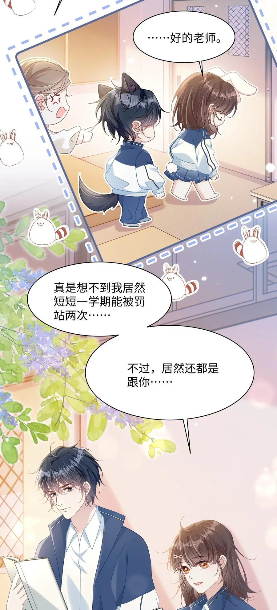 015 妈妈的生日49