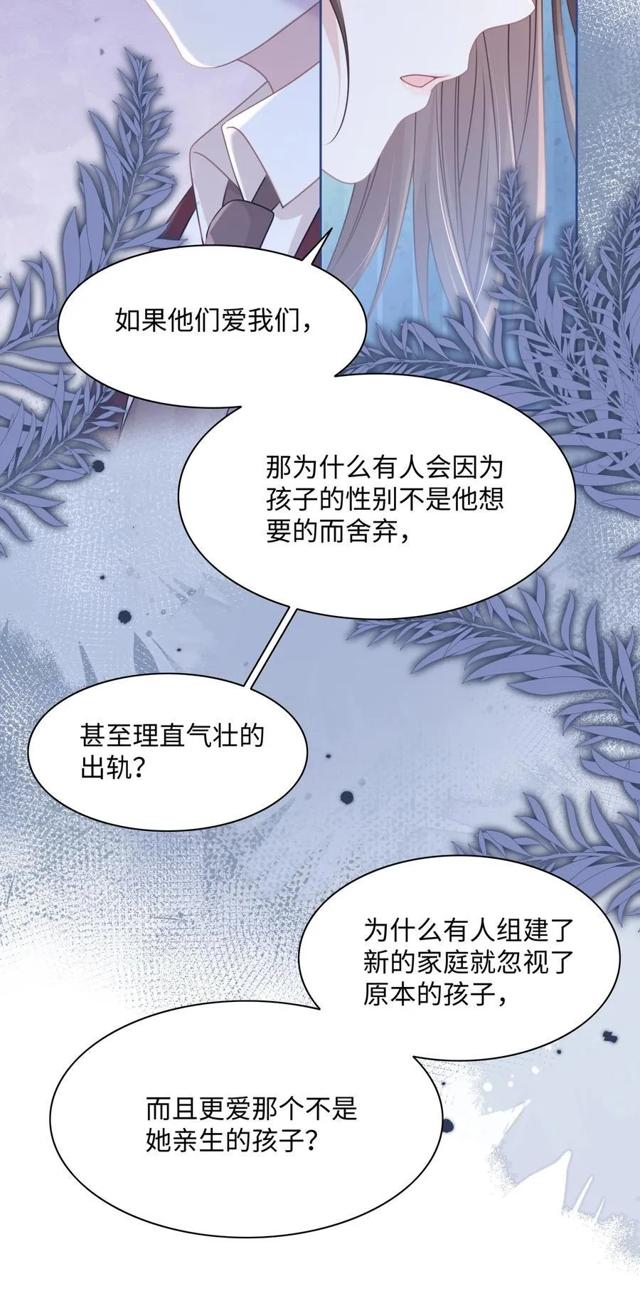 017 爱还是负担16