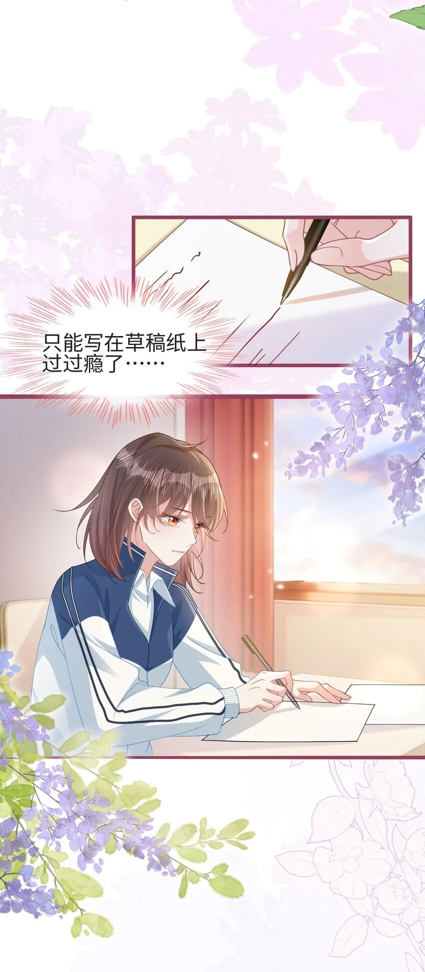 002 书中的新生活18