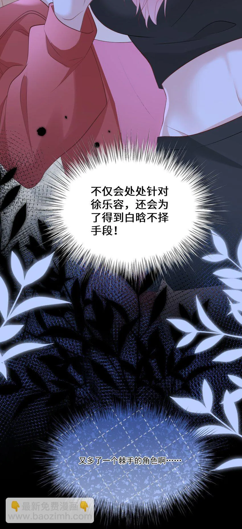 011 因为你好看41