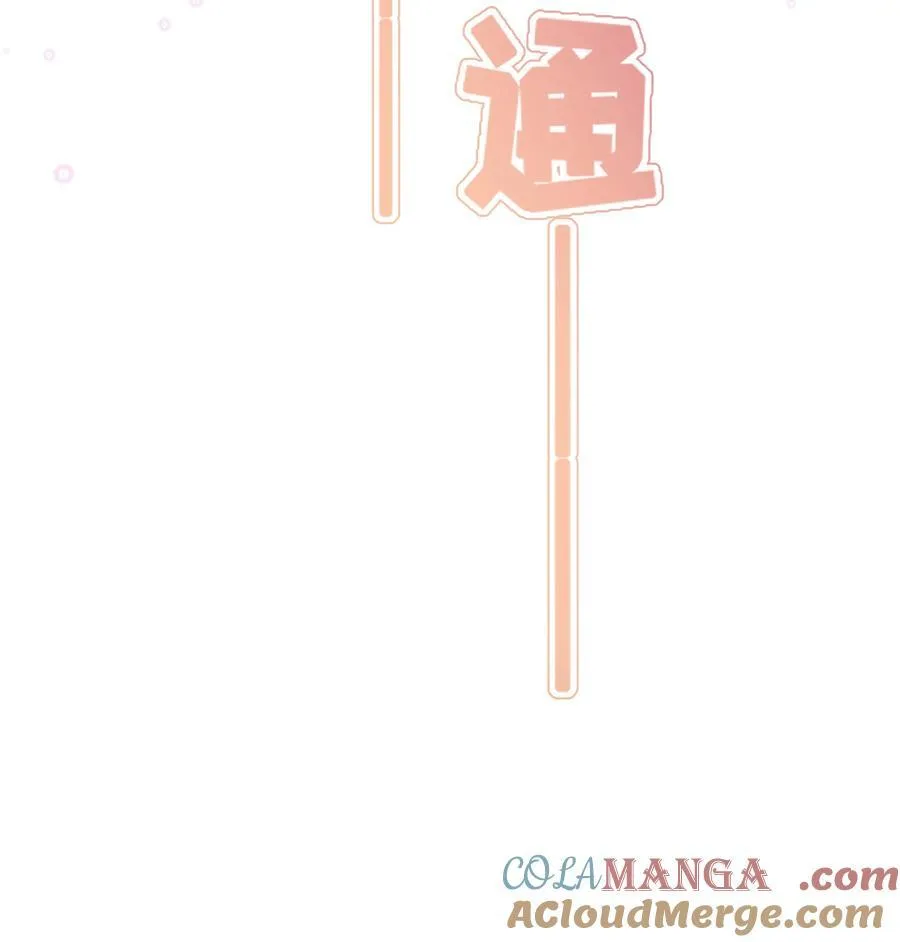 020 他姓徐？36