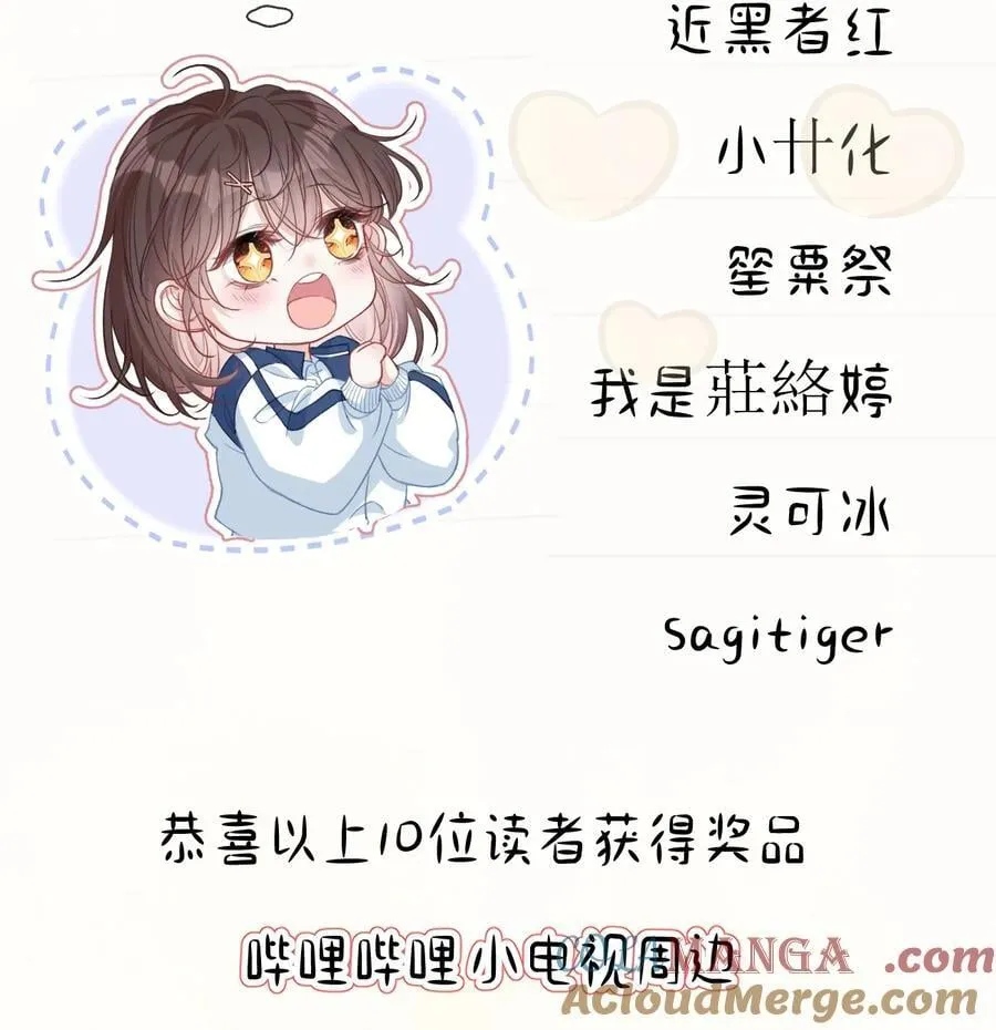 023 我会担心的！37