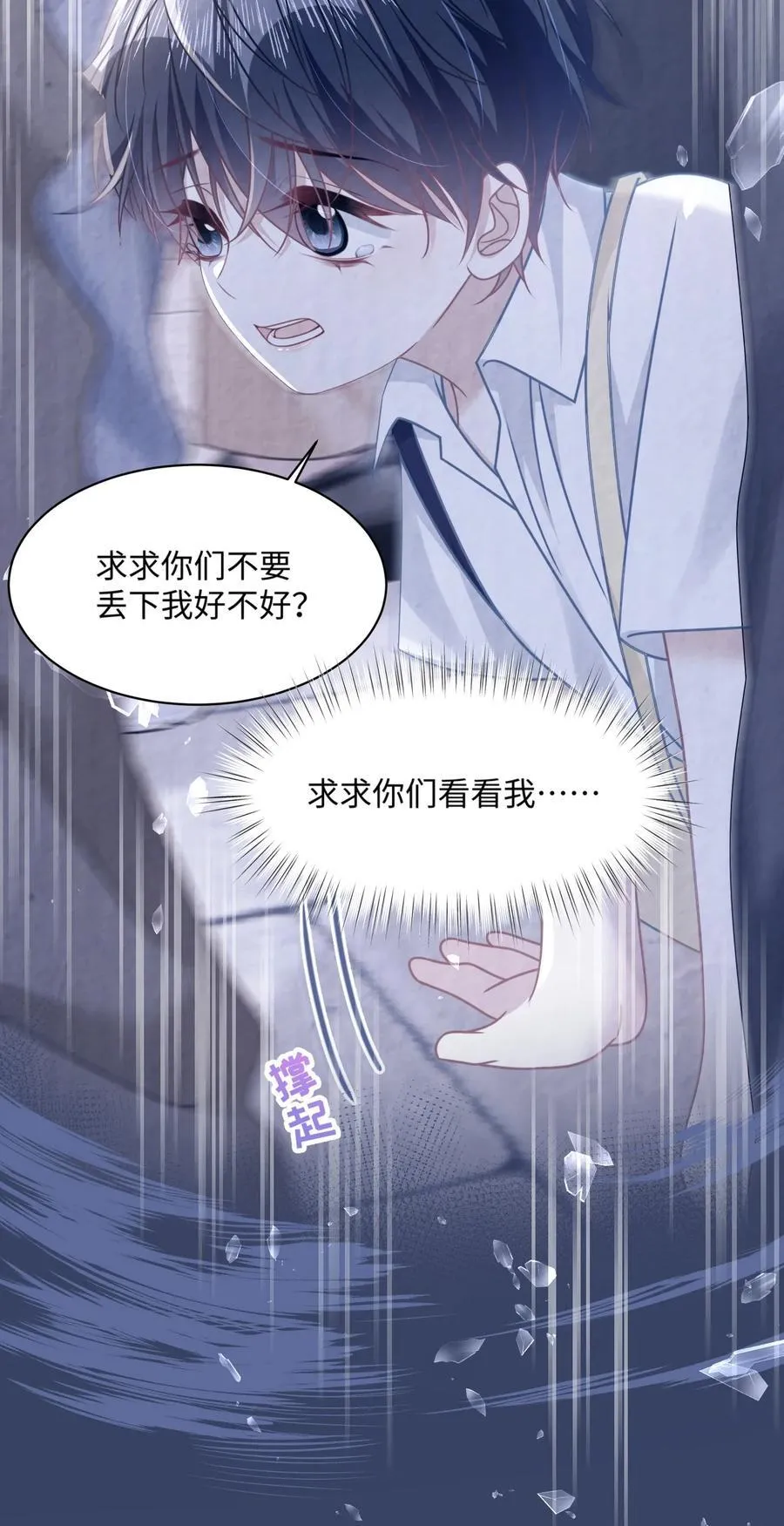 021 被人忽视的人生28