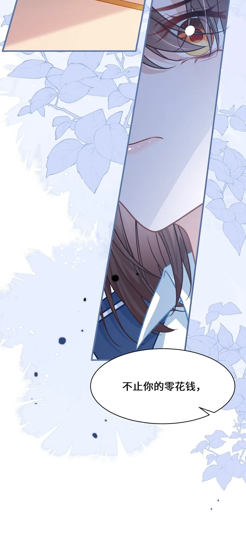 013 遭遇霸凌？16