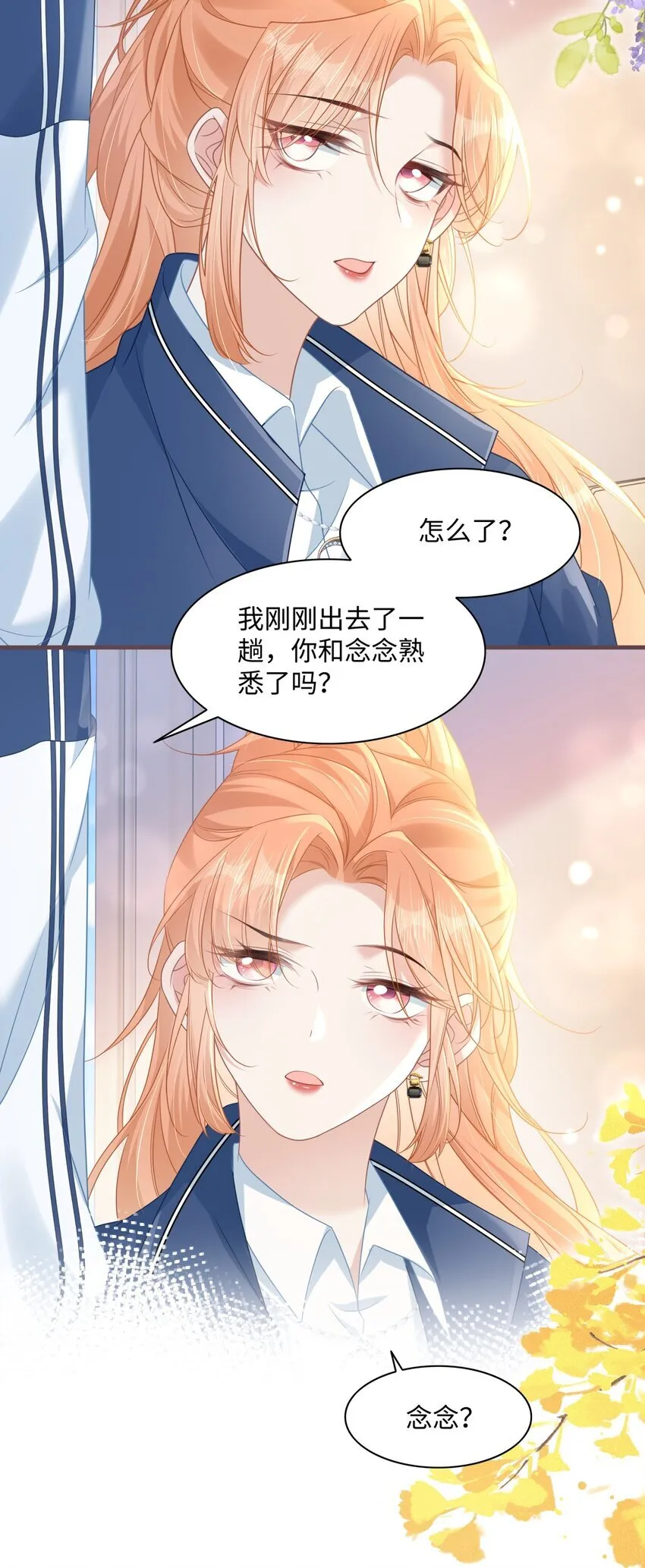 013 遭遇霸凌？30