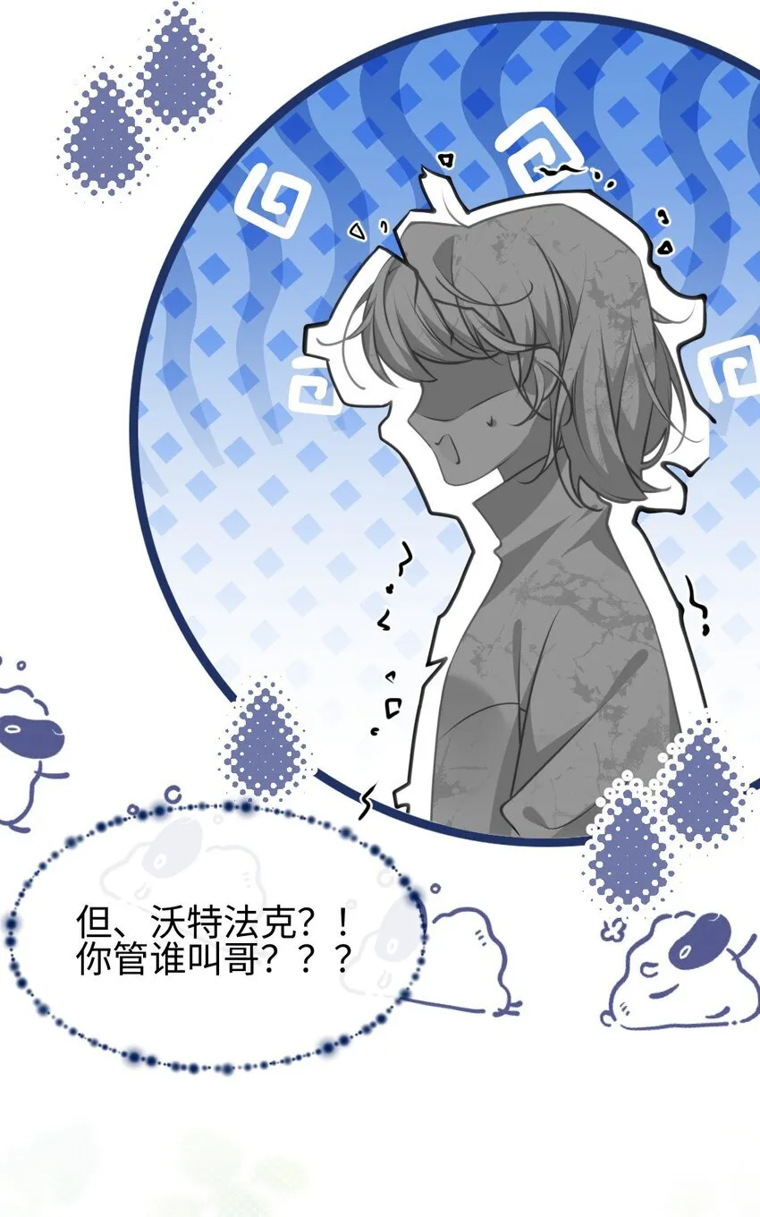 预告 预告16