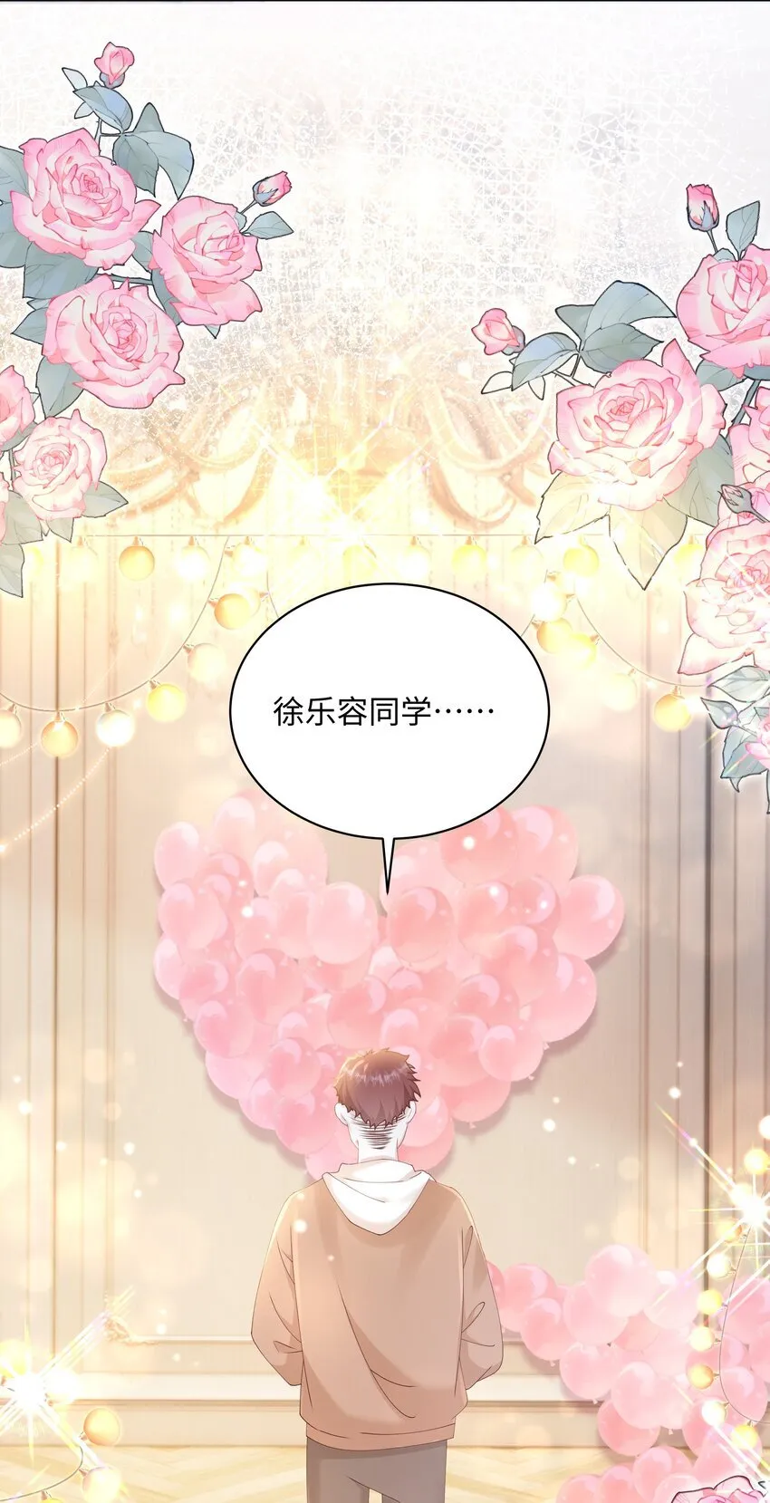 008 尴尬的告白15