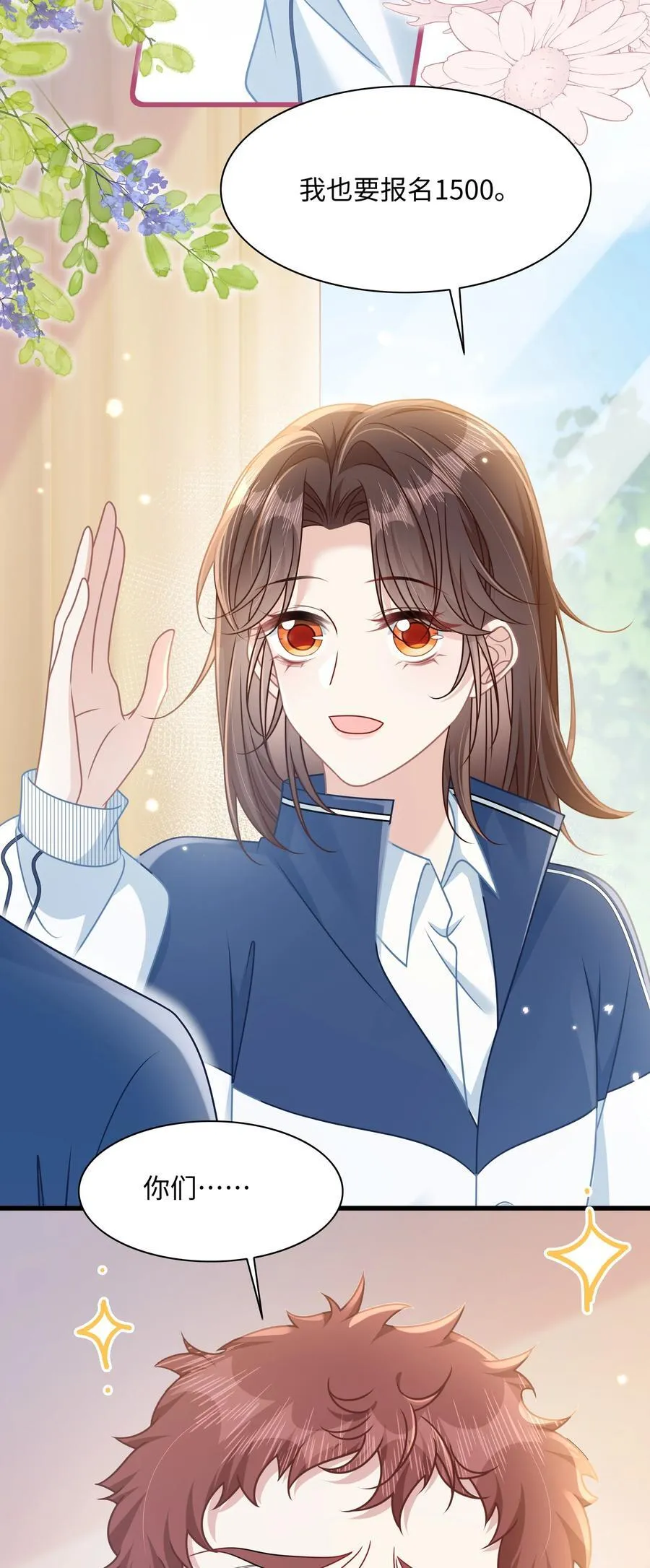 020 他姓徐？29