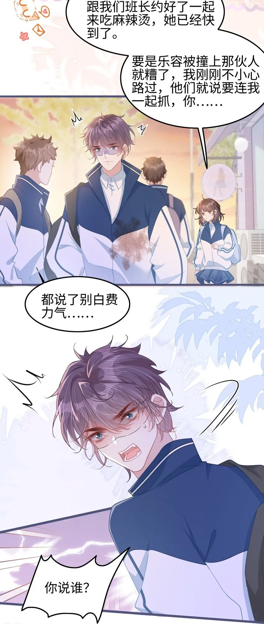 004 紧急情况25
