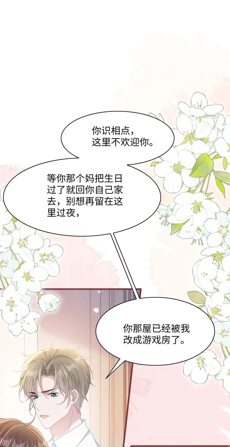 015 妈妈的生日40
