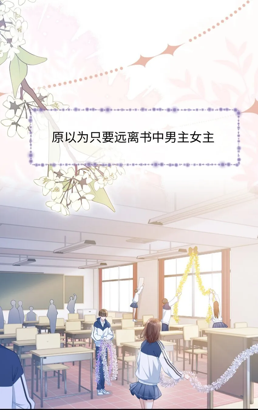 预告 预告13