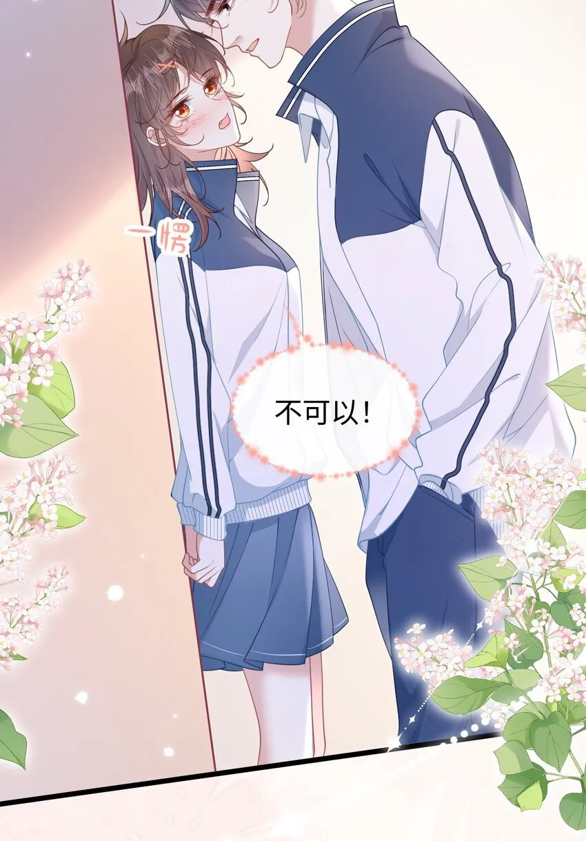 预告 预告19