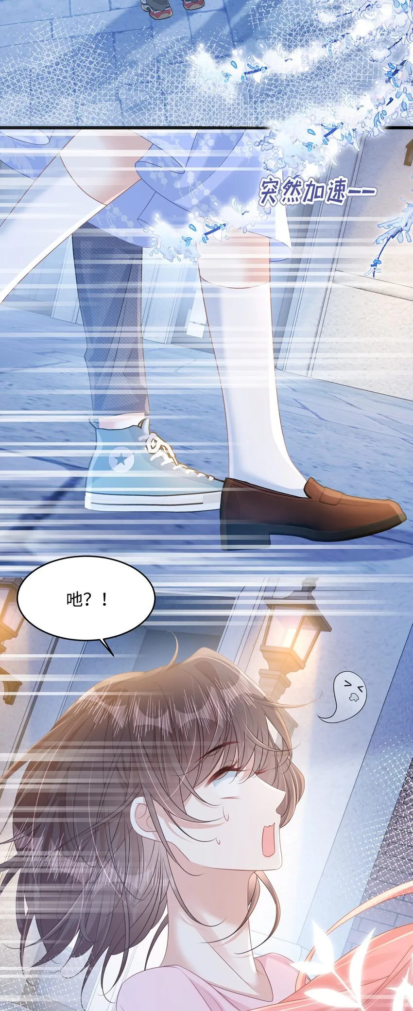 009 她哭了？14