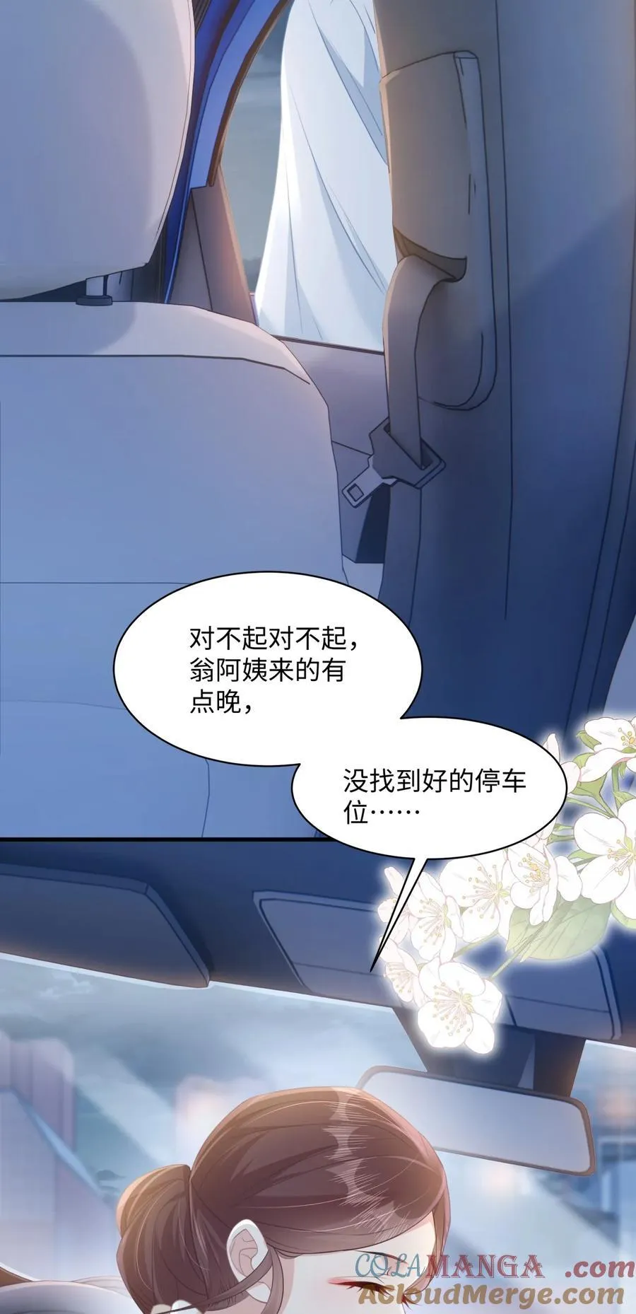 015 妈妈的生日21