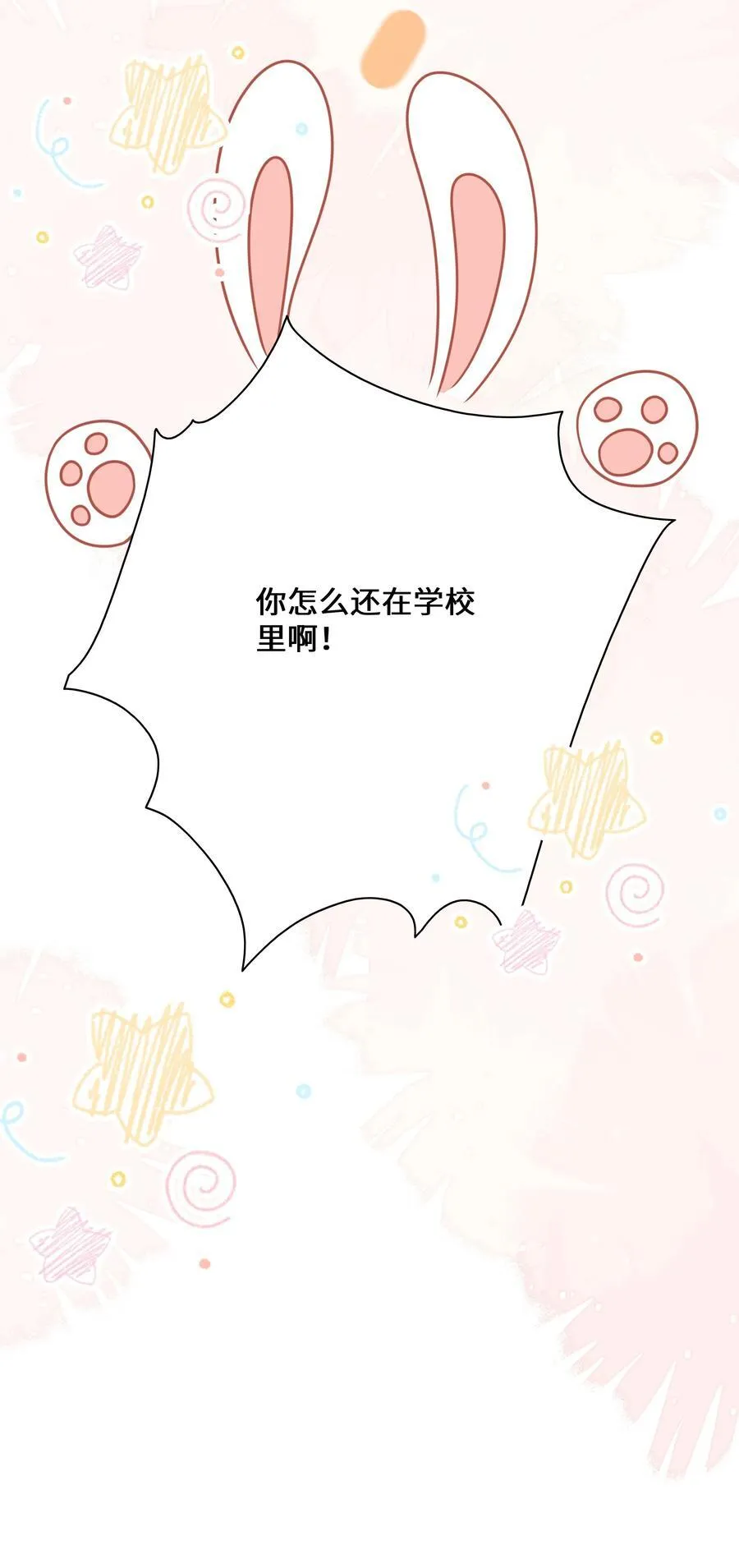 022 你是我的舞伴38