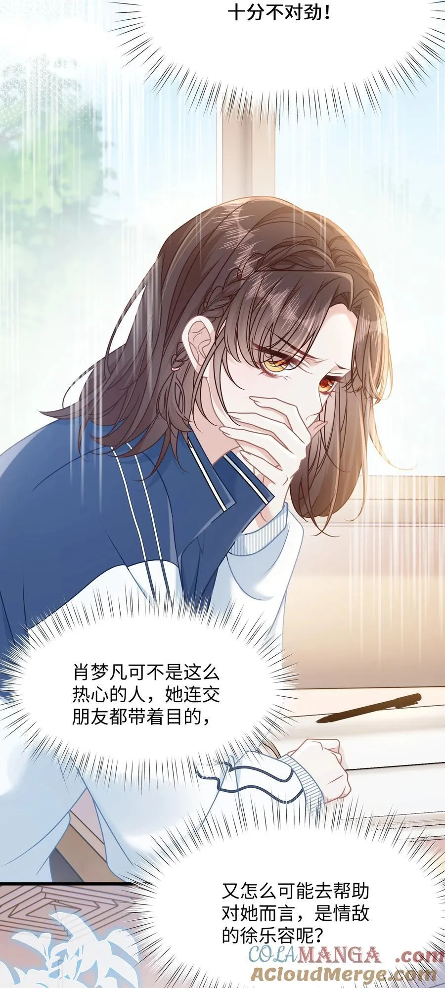 019 即将到来的运动会32