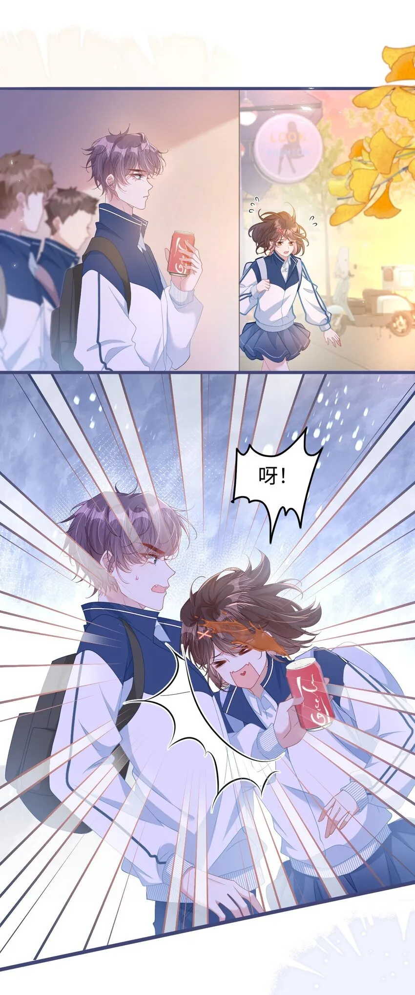 004 紧急情况19