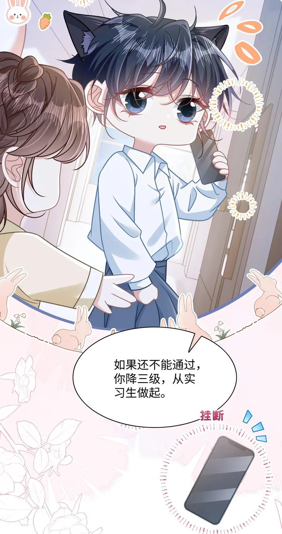 021 被人忽视的人生40