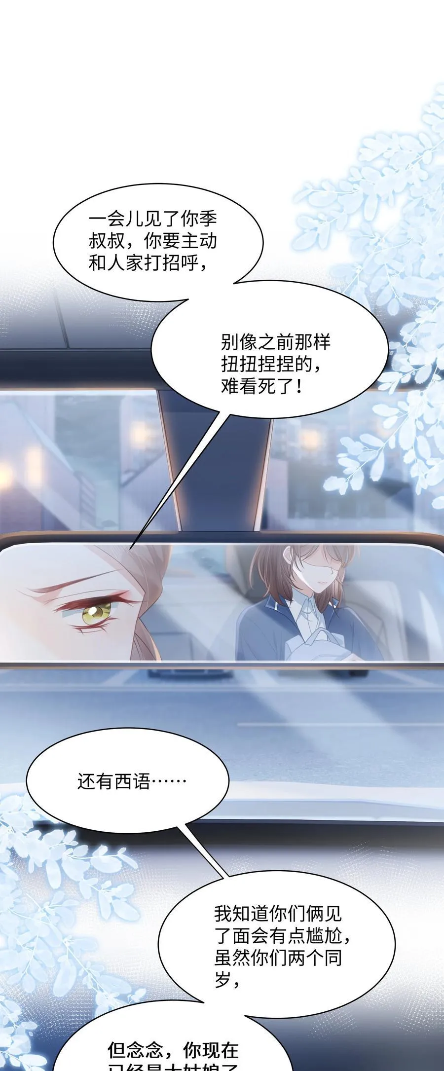 015 妈妈的生日13