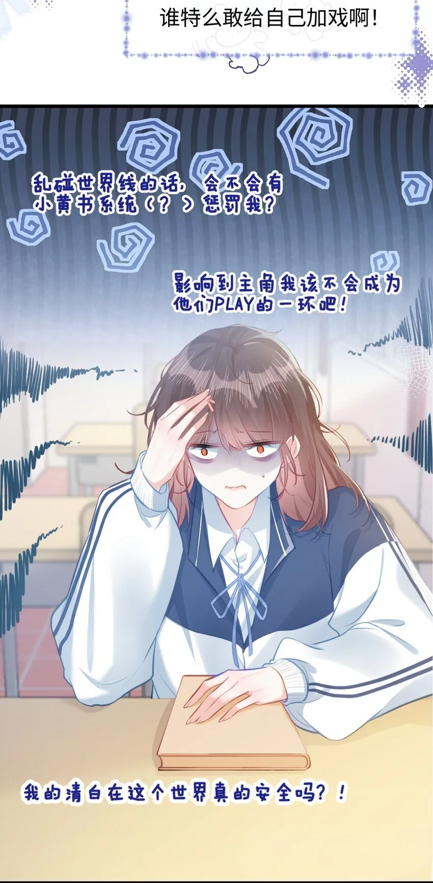 预告 预告8