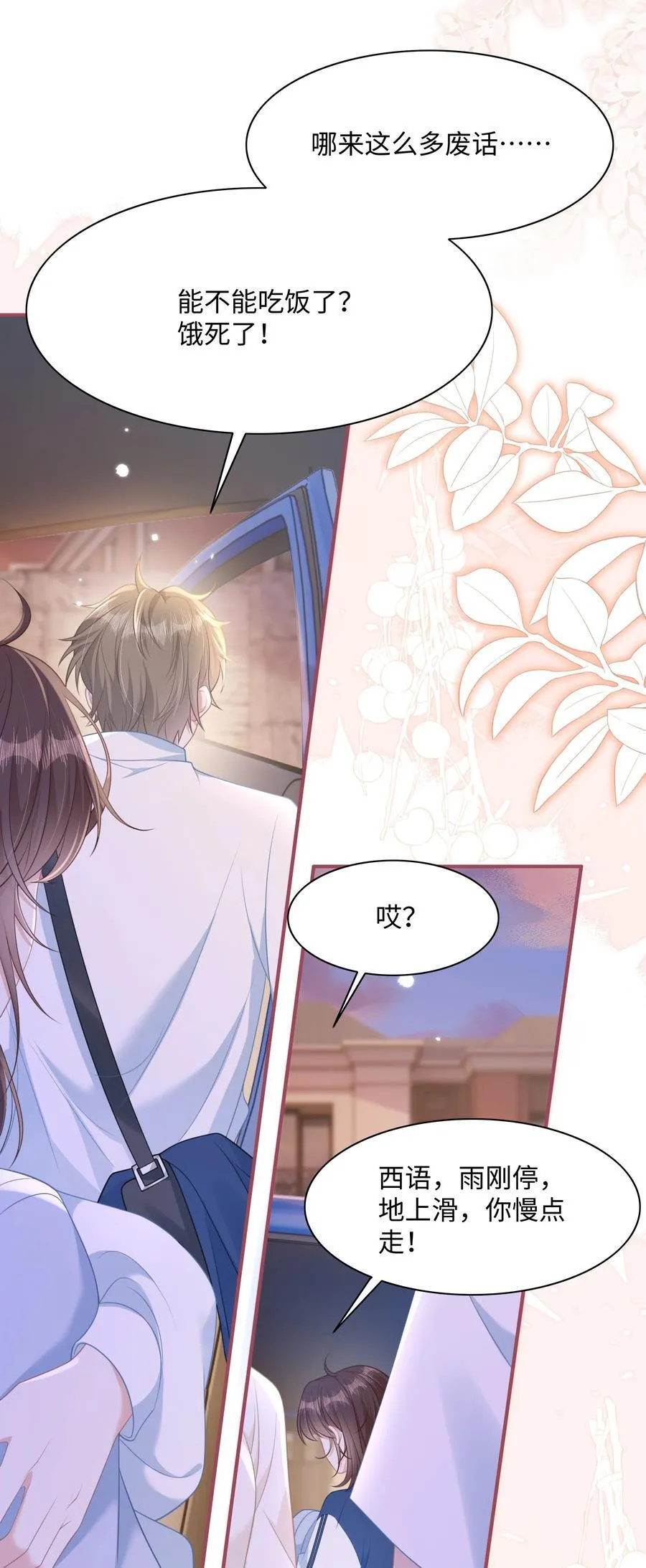 015 妈妈的生日31