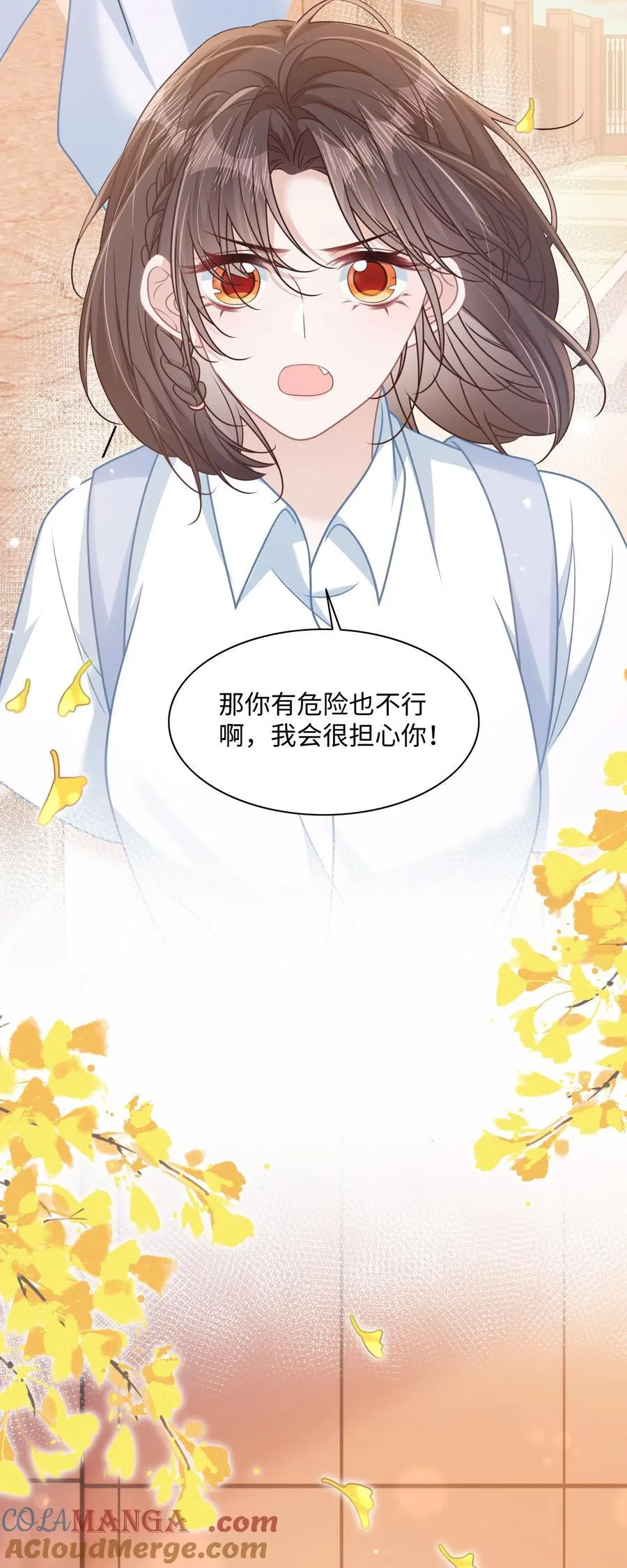 023 我会担心的！14