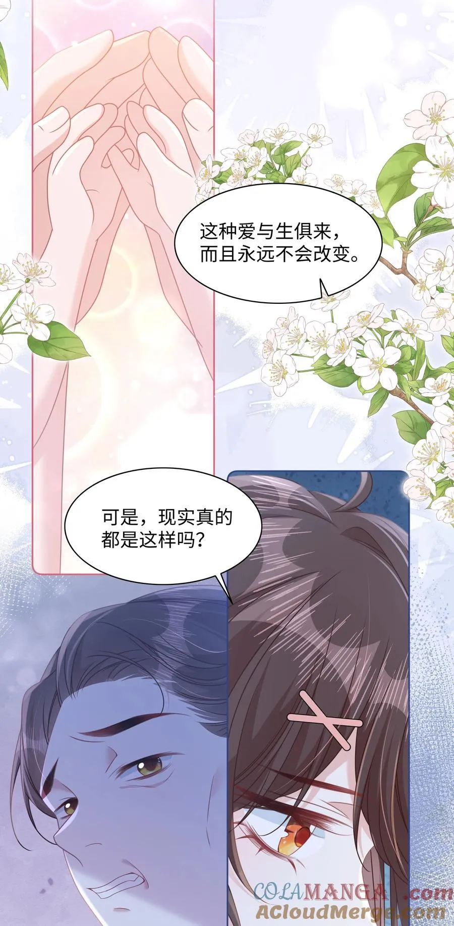 017 爱还是负担15