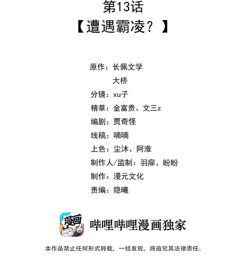 011 因为你好看58
