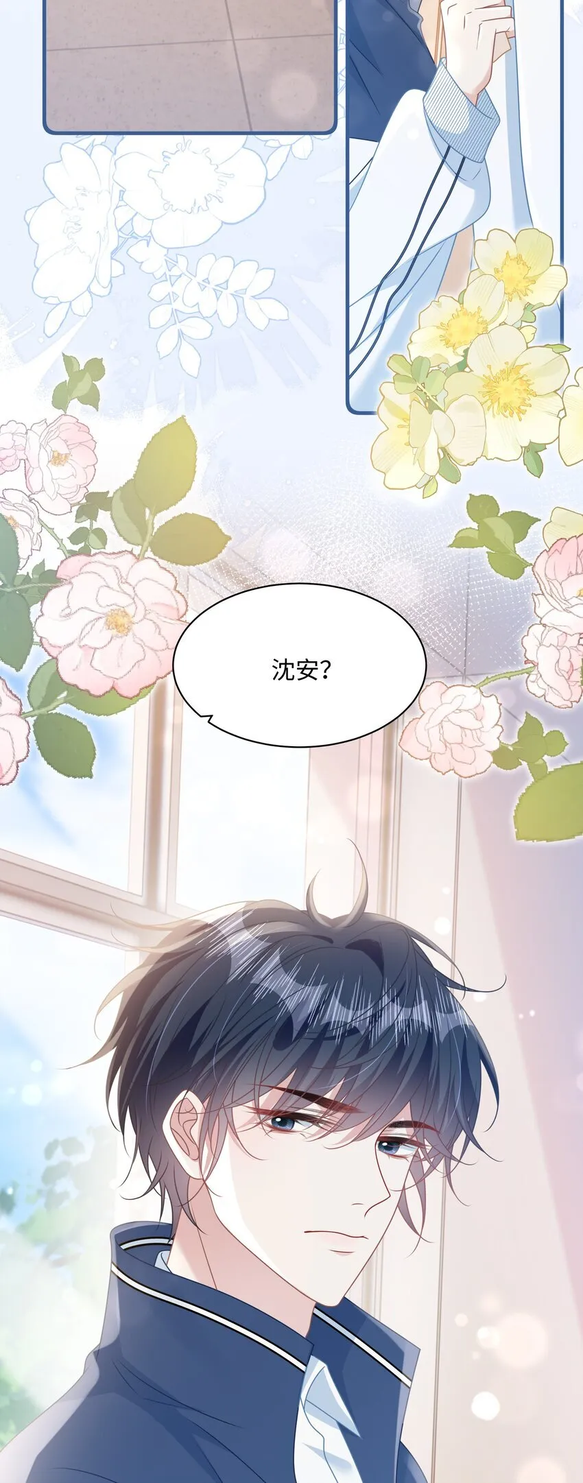 014 沈安的警告28