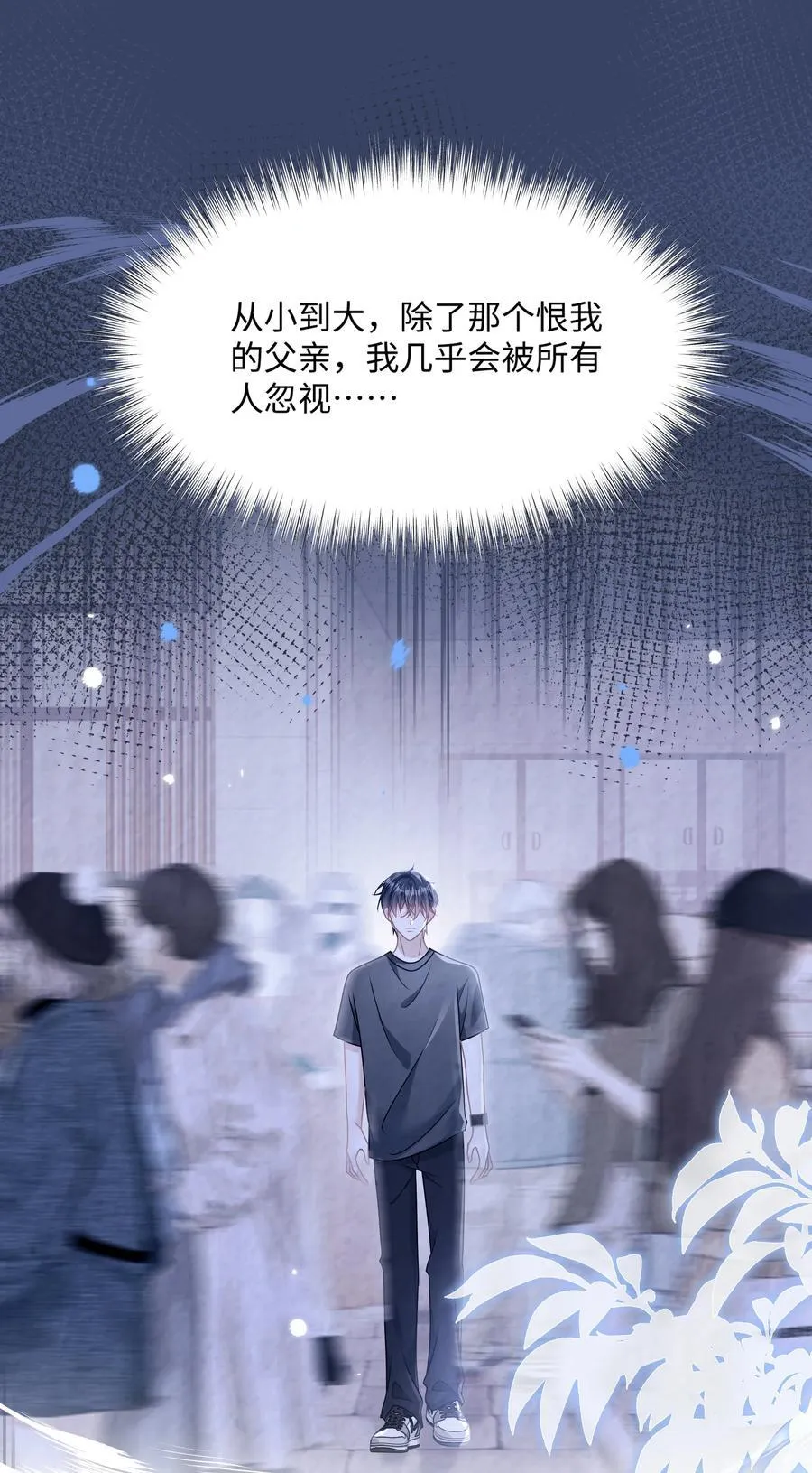 021 被人忽视的人生29