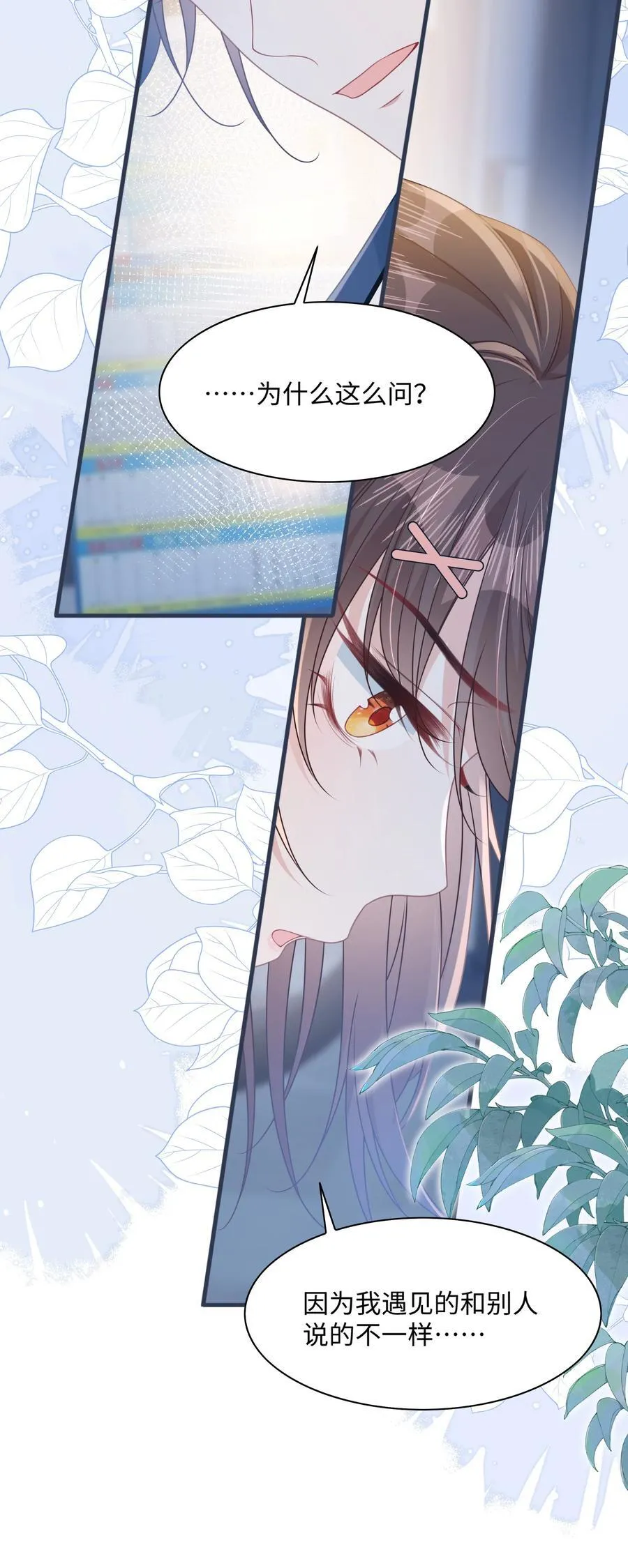 017 爱还是负担13