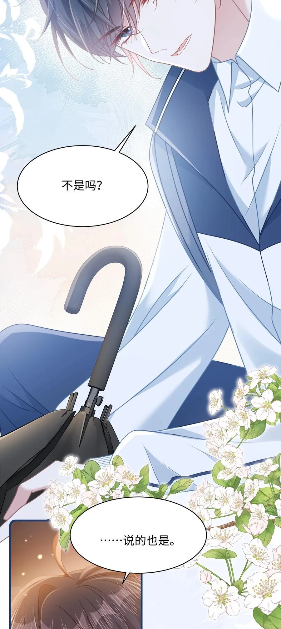 017 爱还是负担32