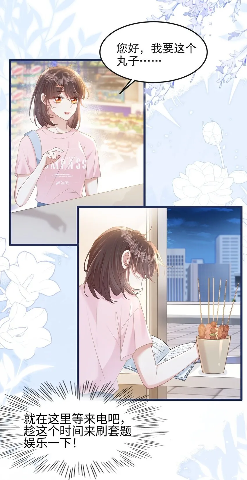007 意外的发展12