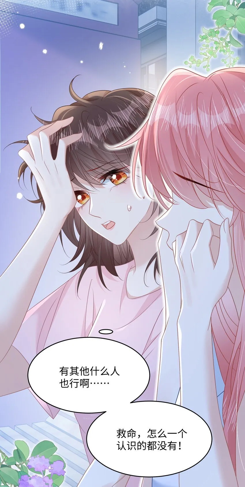009 她哭了？35