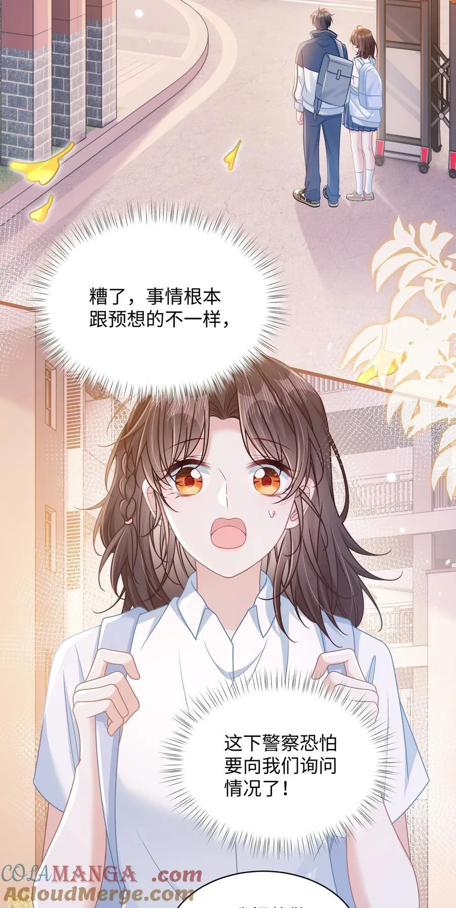 024 上墙容易下墙难16