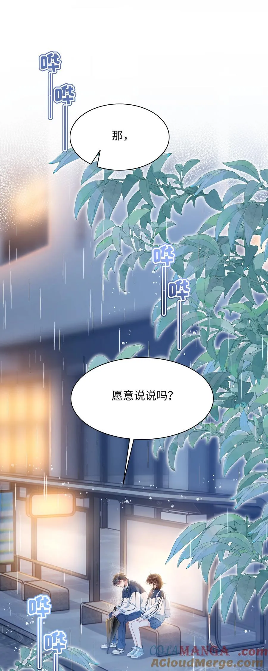 017 爱还是负担9