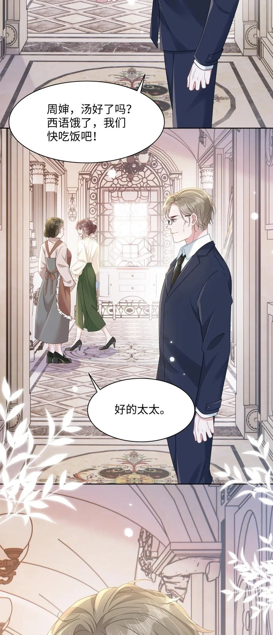 015 妈妈的生日38