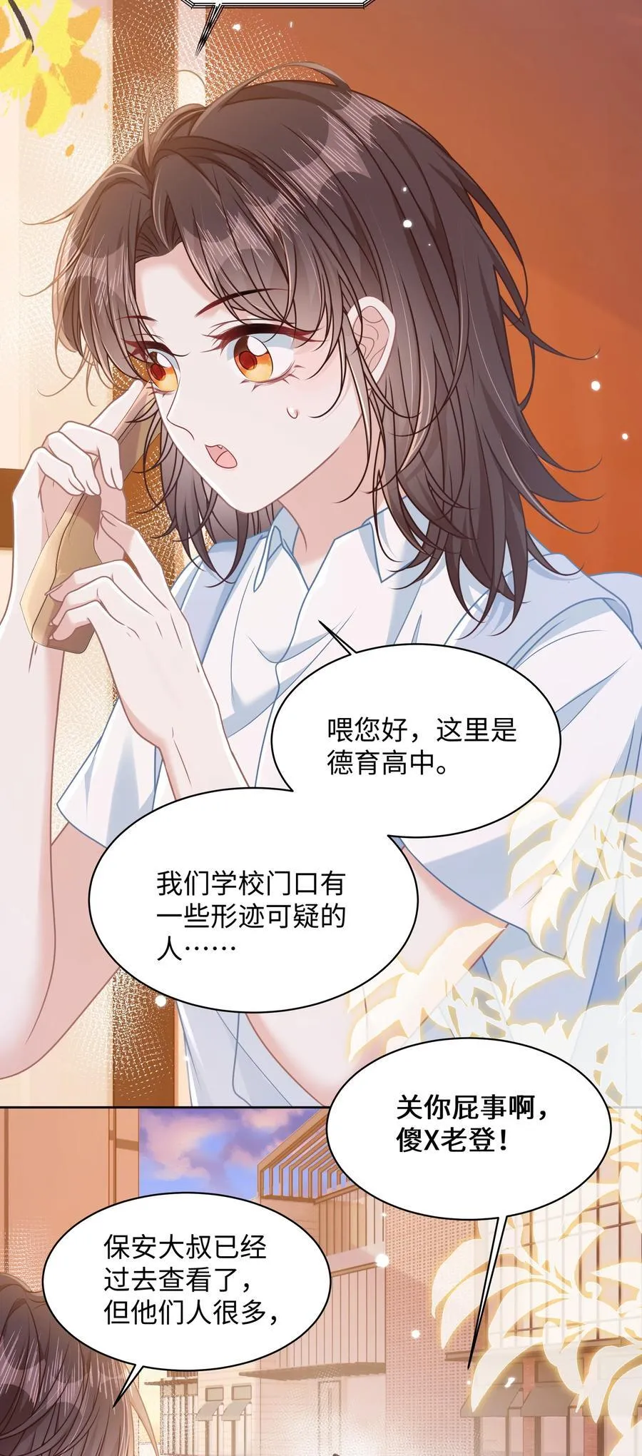024 上墙容易下墙难5
