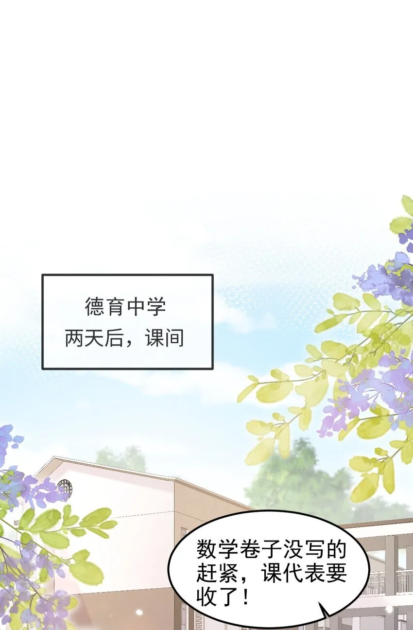 006 迷之敌意2