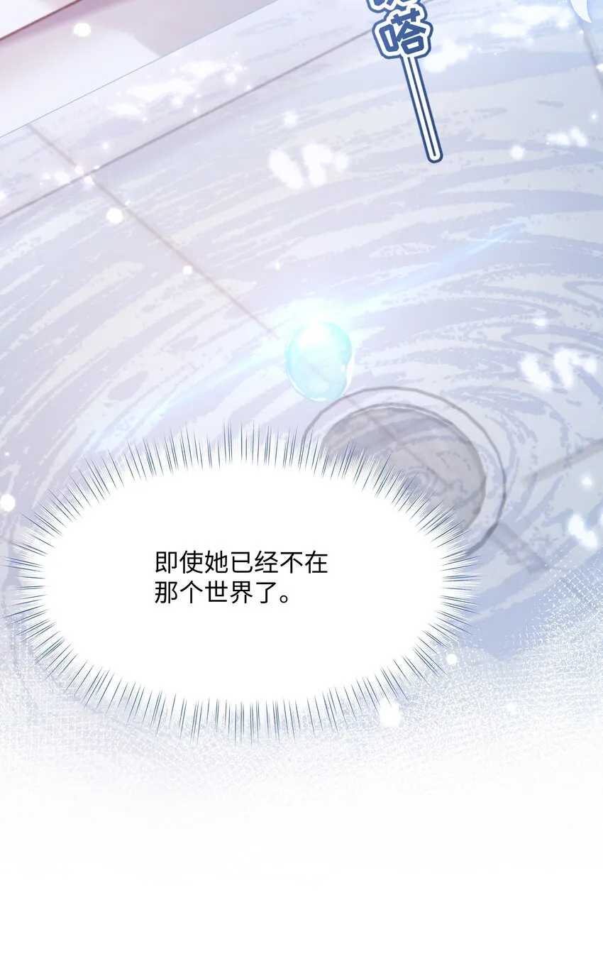014 沈安的警告22