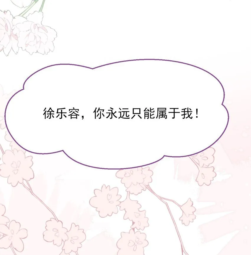 001 我穿书了！13