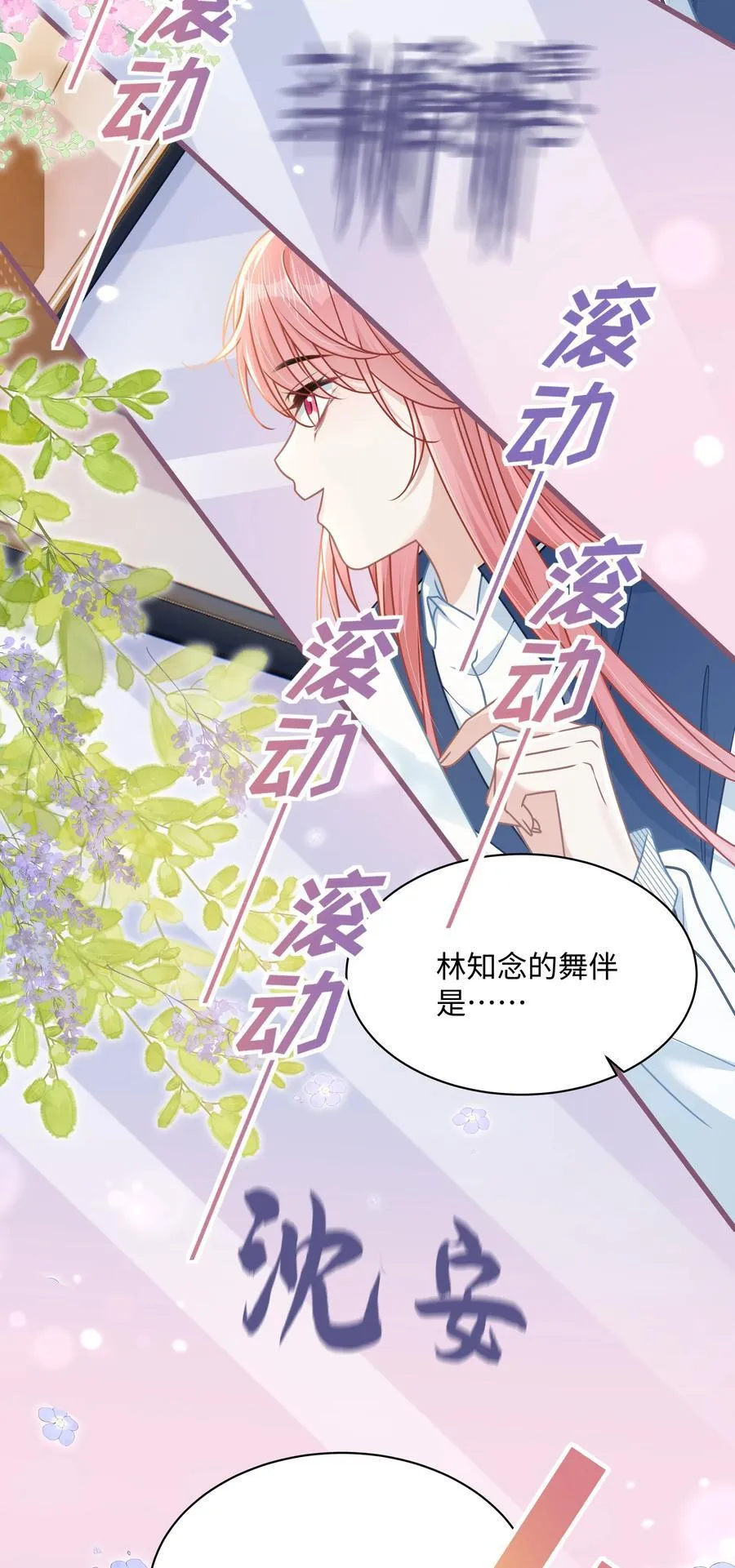 022 你是我的舞伴5