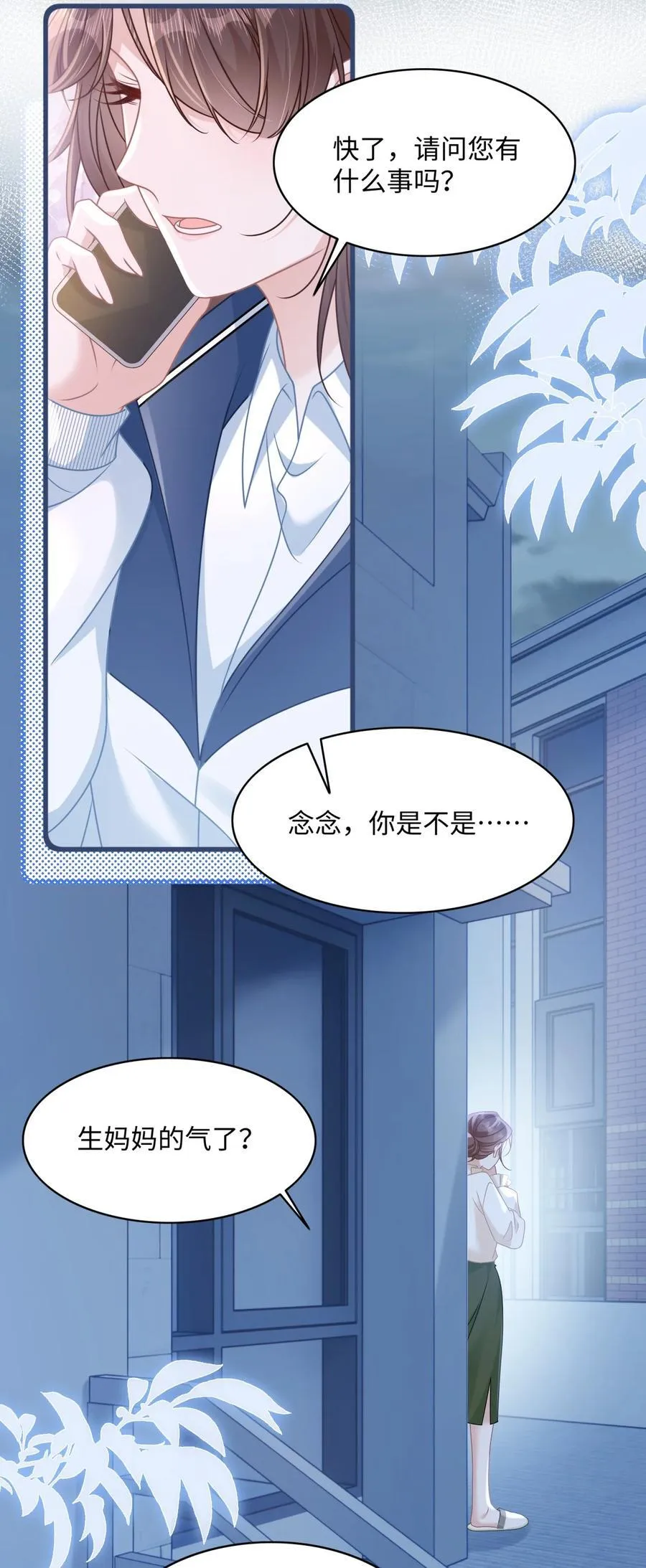 018 全新的林知念14
