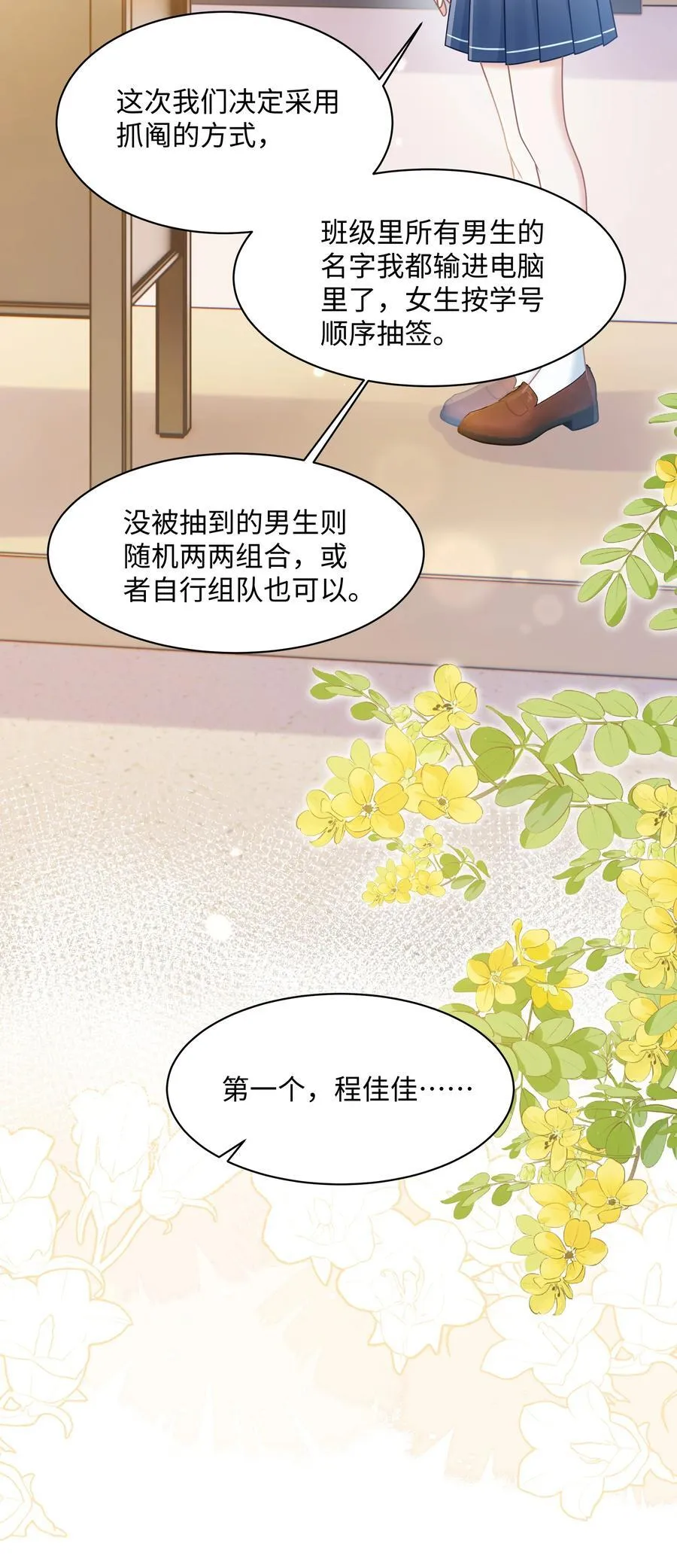 021 被人忽视的人生22