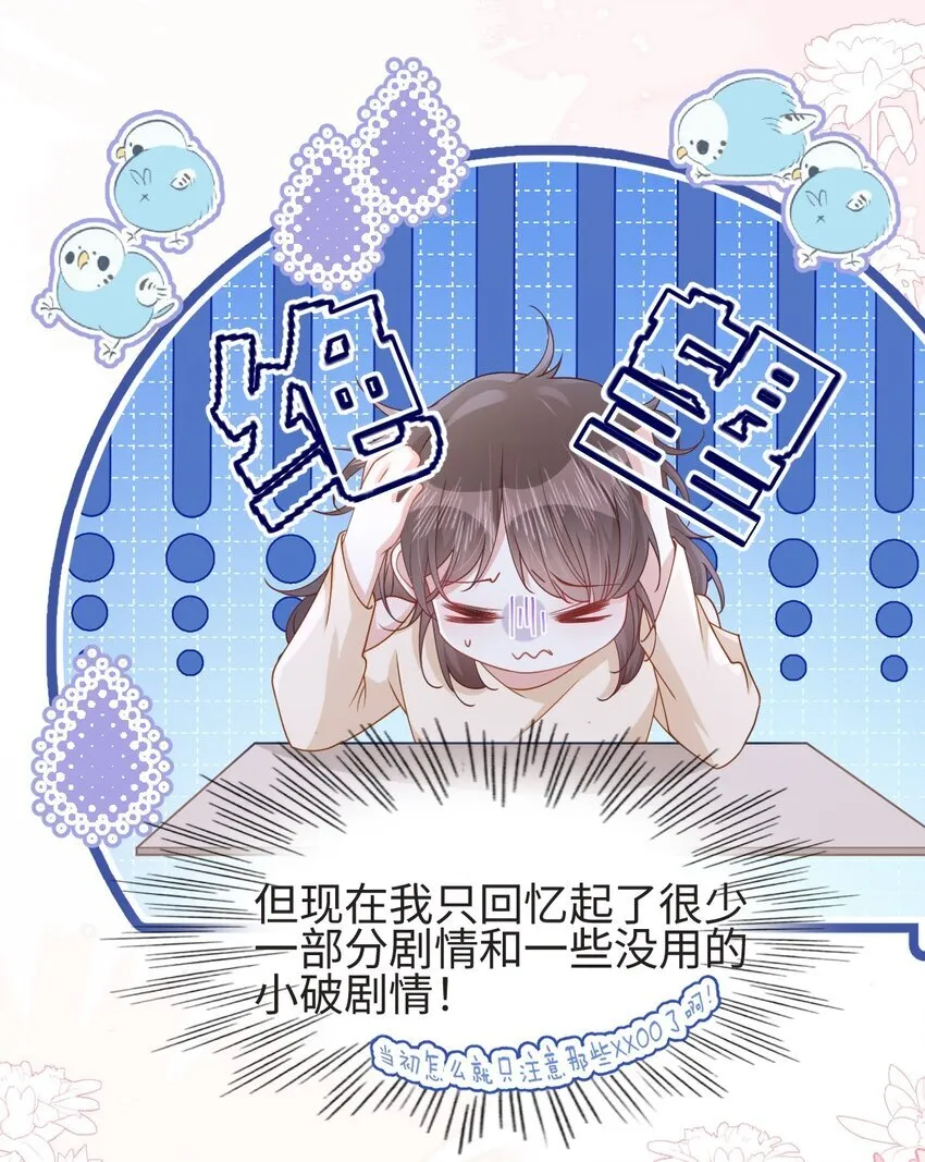 002 书中的新生活4