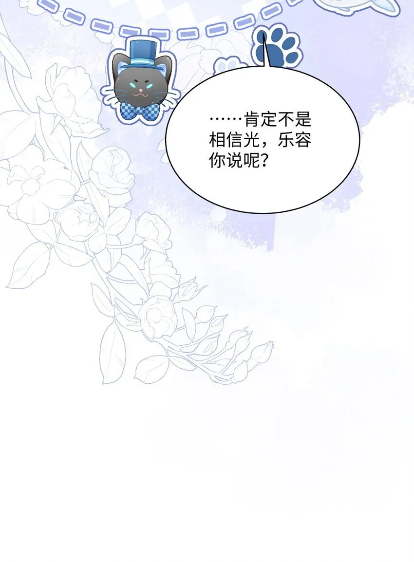 011 因为你好看54