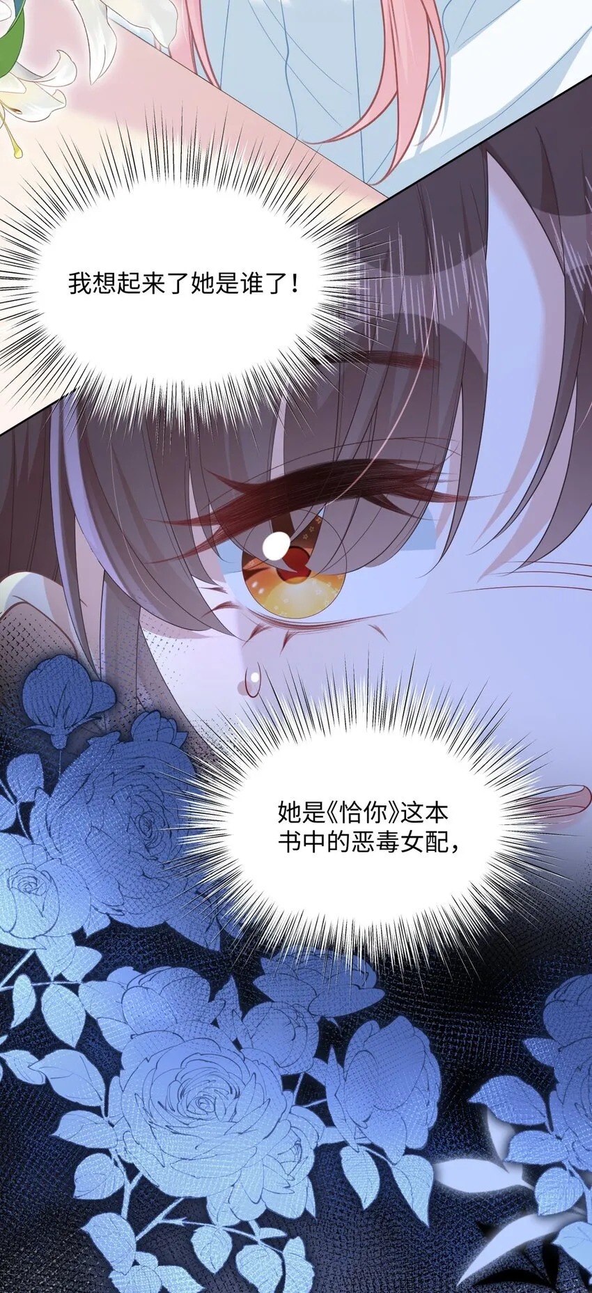 011 因为你好看39