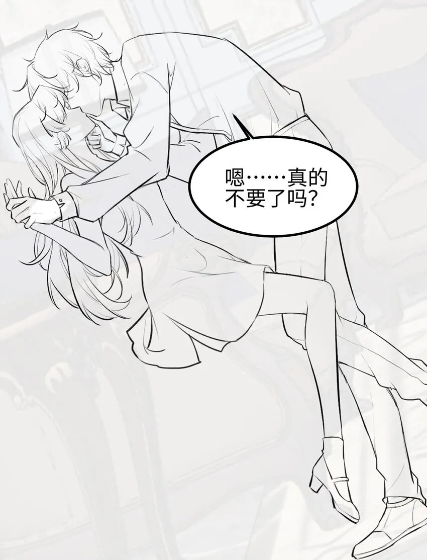 001 我穿书了！54